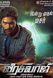 Veera Sivaji 2016 Hindi+Tamil Full Movie